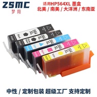 Suitable for 564 564XL Large Capacity Ink Cartridge HP 4610 4620 Printer Ink Cartridge