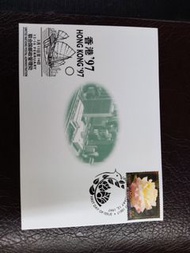 1997香港回歸貼聯合國郵票紀念卡一張。五元平郵