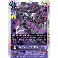 LadyDevimon (ST10-12) Rare ST10 (Starter Deck Parallel World Tactician ) - Digimon Card Games Single