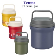 Teruma Insulated Vacuum Food Jar - Portable Dishwasher-Safe Lunch Container in Assorted Colors