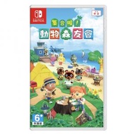 Switch 集合啦! 動物森友會｜動物之森 Animal Crossing:  New Horizons (中文/ 英文/ 日文版)