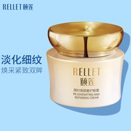 Yilian Time Rejuvenating Luxury Eye Cream 30g Hyaluronic Acid Firming Repair Eye Cream January 26 8.