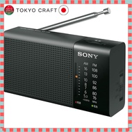 【direct from Japan】
Sony Handy Portable Radio - FM/AM/Wide FM Compatible - Compact Design - Black