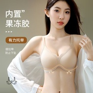 (8816)A Quality Fully Fixed cup bra seamless push up jelly bra soft underwear