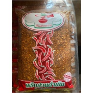 DEE SAEN HORM 🔥 Serbuk Cili Kering Thai Serbuk Cili Kisar Halus 100g/ 500g.
