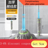YQ53 Taitaile Mop Hand Wash-Free Self-Drying Rotating Mop Household Absorbent Lazy Mop Mop
