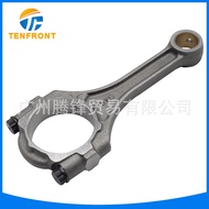 2TR Connecting Rod13201-79576 Applicable to Toyota Prado2TR Connecting Rod Engine Accessories