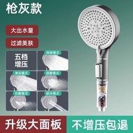 IFUH superior productsJiayun Supercharged Filter Super Strong Shower Head Pressure Shower Head Set Bathroom Shower Bath