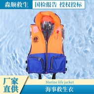 life jacket fishing ❣Manufacturer Supply Miaoshun Life Jacket Adult Life Jacket Foam Life Jacket Mar