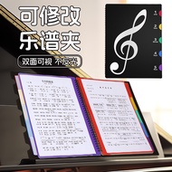 Piano Music Score Modification Folder A4 Score Folder 40 Page Modification Score Book Musical Instru