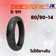 ยาง 80/90-14 TL DEESTONE D 911 ราคาต่อเส้น