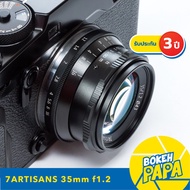 #Pro ดี! 35mm F1.2 เลนส์มือหมุน ( เลนส์ หน้าชัดหลังเบลอ ) ( เลนส์ หลังละลาย ) ( 35 mm ) Very Hot โดร