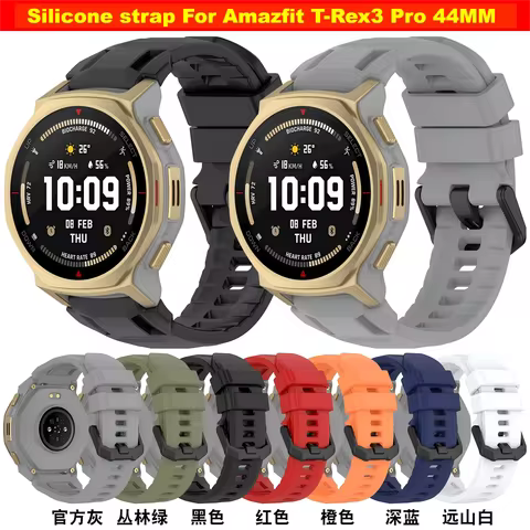Smartwatch strap For Amazfit T-Rex 3 Pro 44MM Silicone strap for Amazfit T-Rex3 Pro 44mm watch band 