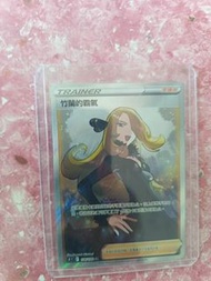 S9F 114/100 竹蘭的霸氣SR