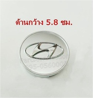 ฝาปิดฝาครอบดุมล้อ Hyundai H1 #52963K250 ราคา/ชิ้น