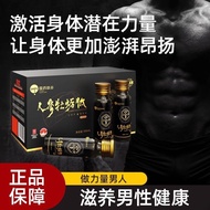Sinopharm Peptide Gluten Oyster Peptide Ginseng Peptide Bovine Collagen Peptide Nutrition Men's Heal