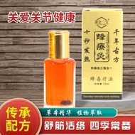 8 ️ ⃣ 8 ️ ⃣ 8 ️ ⃣ Bee Therapy Moxibustion Liaozhang Moxibustion Hundred Bees Venom Burning Pass Acti