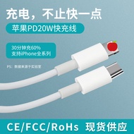 Factory Direct Sale Apple Charger Suitable for Apple 15-17 Fast Charge Data Cable pd40w Charger Set