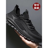 2025 Men's Shoes Summer Mesh Breathable Deodorant Running Sports Casual Net Shoes Men Work Black Lab