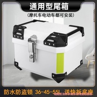 Electric Vehicle Trunk 36L4555L70 Horizontal Handle Plastic Waterproof Square Box Quick Release Univ