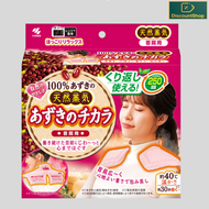 小林製藥 - 桐灰 100%紅豆天然蒸- 腰肩頸熱敷枕-可重覆使用(平行進口產品)