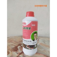 Uncle William Biotech U500万禁灵