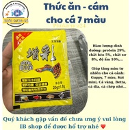 Full Nutrition 7-Color Fish Food