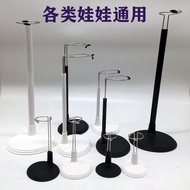 Cotton Doll Stand Crochet Doll Support Stand Standing Display Stand Plush Doll Base Barbie Stand Uni