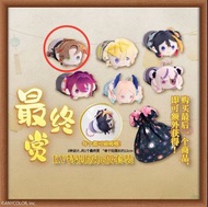 nijisanji en 一番赏夏日流星 Alban