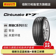 Pirelli Tire/Gas Deficiency 225/50R17 94W NewP7 R-F MOE Original Mercedes-BenzC CINTURATO P7 OZAO