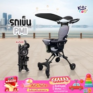 รถเข็นเด็ก PM1 รถเข็นเด็กอ่อน, รับน้ำหนักได้ 40kg, เเม่เเละเด็ก, รถเข็นเด็กเเรกเกิด, รถเข็นพับได้