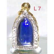 LEKLAI KEOW KOTH PHI AMULET （also knows as Gel Leklai ）七彩娇崇拍胶沥莱吊坠