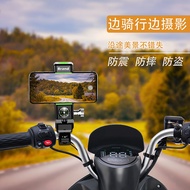 360 Panoramic Sports Camera Motorcycle Bracket Bicycle Phone Holder Electric Vehicle Mountain Bike N