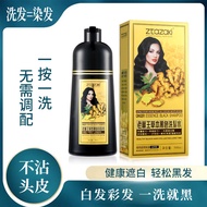 ST/🏮to Beautiful New Hair Dye Solid Color Black Hair Color Cream Natural White to Black One Black Mature Ginger ST6O