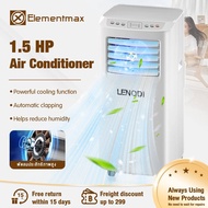 Portable Air Conditioner 1~2HP Quick cooling Dehumidifier 24hr Timer Smart Mode Remote Control 冷氣機