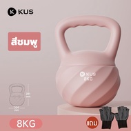 (พร้อมส่ง) KUS แข็ง เคตเทิลเบล 6 กก แคทเทิลเบล 4kg ขนาดเล็ก แบบพกพา ความหนาแน่นสูง ลูกตุ้มออกกำลังกา
