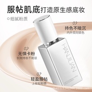 Xiuke Han Jilian Small White Bottle Liquid Foundation Small Square Bottle Powder Cream Long-Lasting 