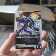LAUNCHER STRIKE GUNDAM GD01-072 JP | GUNDAM TCG