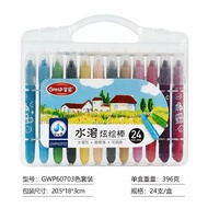 MATA Free Brush-Free Crayon Grasp 24 Colors Medium Eye Crayon Silky Crayon Water Soluble Crayon Brig