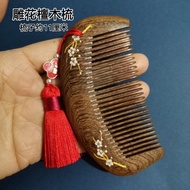 Natural Sandalwood Comb Wooden Comb Black Gold Sandalwood Comb Wooden Comb Mahogany Comb Wooden Comb