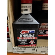 Amsoil 100% Synthetic SEVERE GEAR® 75W-90 / 75W90 Manual Gear Oil 1QT / 946ml