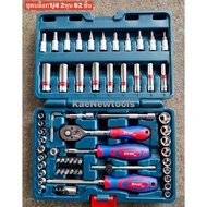 ☑️ชุดบล็อก FION ชุดบล็อก 1/4 2 หุน ชุดบล็อก 62 ชิ้น .ลูกบล็อก 1/4" ขนาด 4 4.5 5 5.5 6789 10 11 12 1