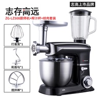 HY/💥Chigo（CHIGO） Stand Mixer Household Automatic Dough Mixer Electric Cooking Desktop Egg Beater Commercial Multi-Functi