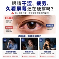 Japanese Lutein Eye Drop Eye Lotion Dry Eye Blurry Eye Fatigue Acid Expansion Eye Drop Eye Lotion Ca