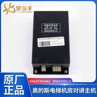 Otis Elevator In-Room Intercom Host DAA25301AA2 Five-Party Call DAA25301J1 Intercom J11 9e5