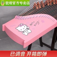(() Dunhuang Brand Small Guzheng Portable Mini Small 21 Strings 125 Guzheng Piano Beginners Introduc