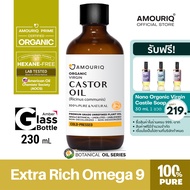 น้ำมันละหุ่ง ออร์แกนิก สกัดเย็น Amber glass bottle Castor Oil Organic Cold-Pressed Caster Custor Cus