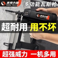 Cement Gas Gas Concrete Plumber Gun Grab Gun Nail Gun Gun Steel Nail Special Nail Lithium Electrical
