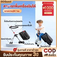 Short-Distance Travel Airplane Bag 18-Inch Children luggage