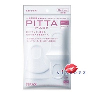 (Small : White) Pitta Mask 3 Sheets สี Regular (White) UV Cut 82% ปกป้องคุณได้มากกว่าด้วยเทคโนโลยีกรองมลภาวะ ผ้าปิดปาก ช่วยกันยูวีได้ กระชับรับรูปหน้า พกพาสะดวก และสามารถซักกลับมาใช้ได้